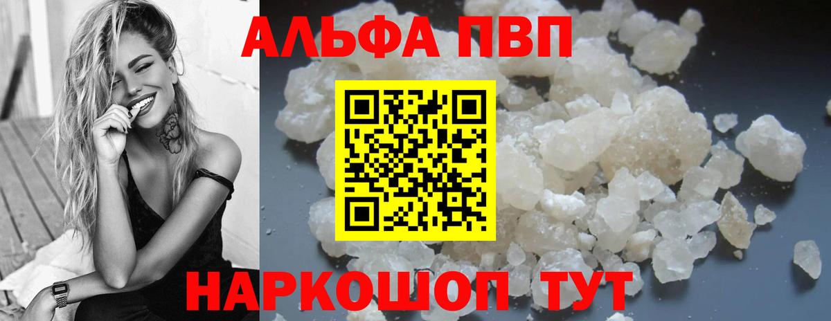 МАРИХУАНА  Фрязино  ГАШИШ  Вход с VPN  A PVP СОЛЬ   Вейп ТГК  ГЕРОИН  КОКАИН  Меф   МЕТ  ГАШИШ 
