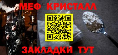спайс Ливны