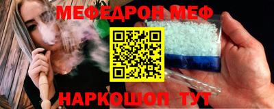 спайс Ливны