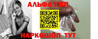 спайс Ливны