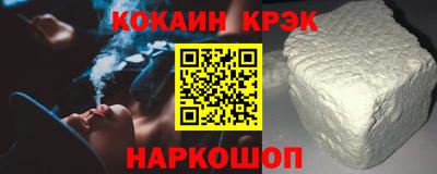 MESCALINE Лесосибирск