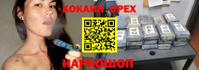спайс Ливны