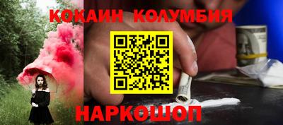 MESCALINE Лесосибирск