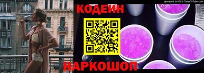 MESCALINE Лесосибирск