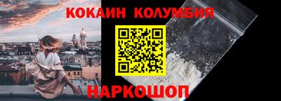 эйфоретик Ликино-Дулёво