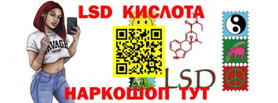 MESCALINE Лесосибирск