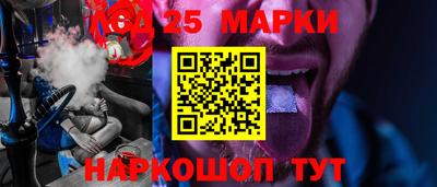 MESCALINE Лесосибирск