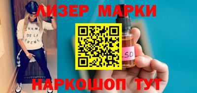 MESCALINE Лесосибирск