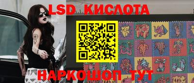 эйфоретик Ликино-Дулёво