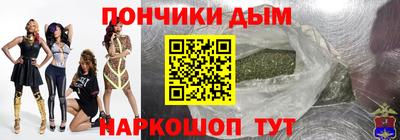 спайс Ливны