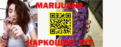 спайс Ливны