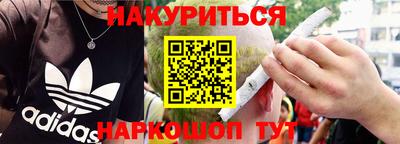 эйфоретик Ликино-Дулёво