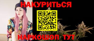 эйфоретик Ликино-Дулёво