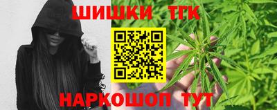 спайс Ливны