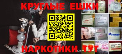 эйфоретик Ликино-Дулёво