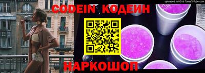 спайс Ливны