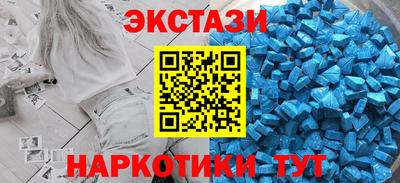 спайс Ливны