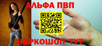 MESCALINE Лесосибирск