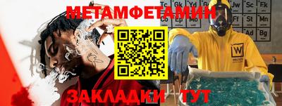 спайс Ливны