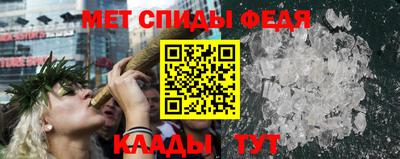 MESCALINE Лесосибирск