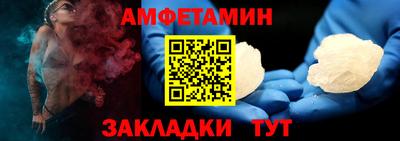 MESCALINE Лесосибирск