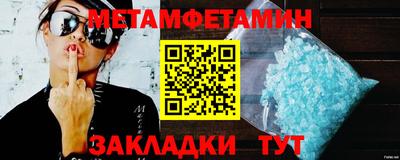 MESCALINE Лесосибирск