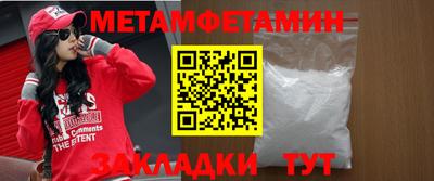 спайс Ливны