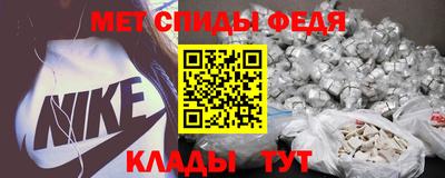 спайс Ливны