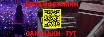 MESCALINE Лесосибирск