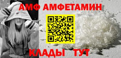 MESCALINE Лесосибирск