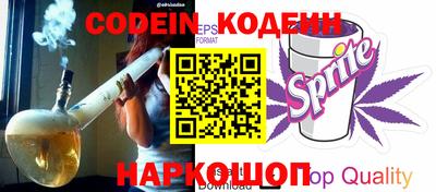 MESCALINE Лесосибирск