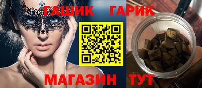 спайс Ливны