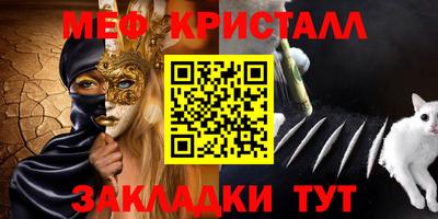 эйфоретик Ликино-Дулёво
