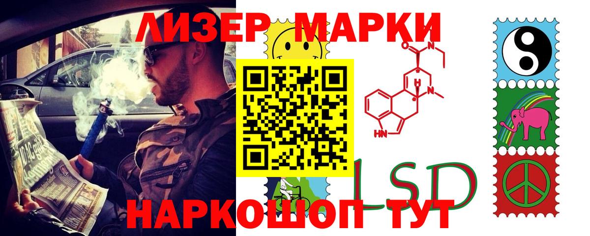 LSD-25 экстази кислота Фрязино