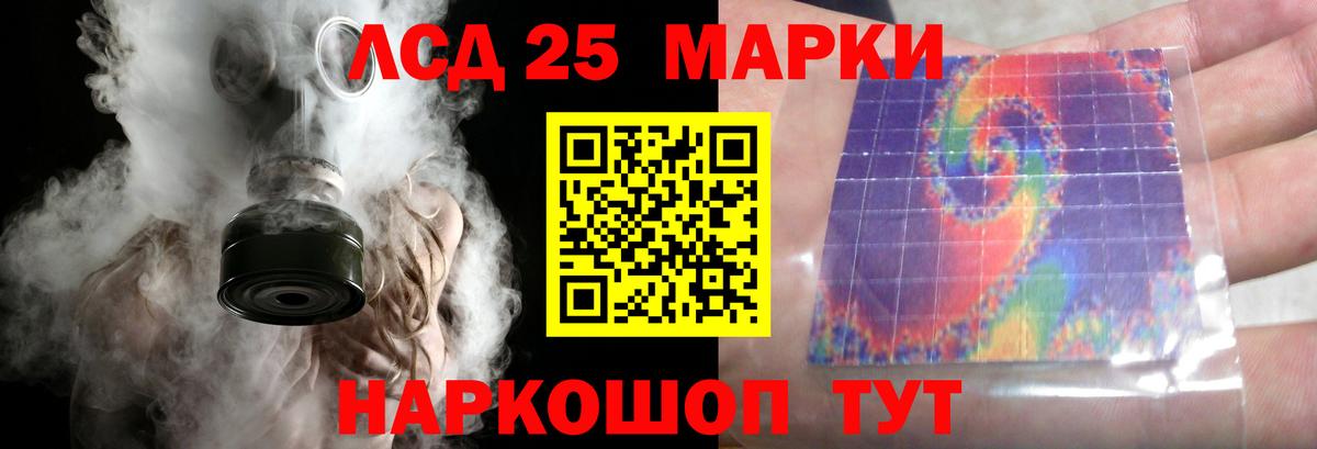 Лсд 25 экстази кислота  MEGA сайт  Вход с VPN  Лсд 25 экстази  Фрязино  LSD-25 экстази кислота 