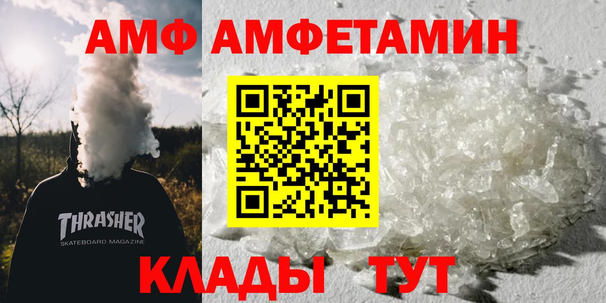 МЕТАМФЕТАМИН витя  Вход с VPN  Фрязино  МЕТАМФЕТАМИН витя 