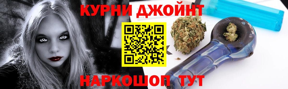 Фрязино  Каннабис сатива  Вход с VPN  Марихуана White Widow 